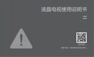 TCL 43P6